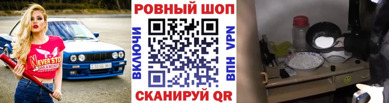 Где продают наркотики Артём ГАШ Галлюциногенные грибы A-PVP Канабис АМФЕТАМИН Мефедрон Cocaine