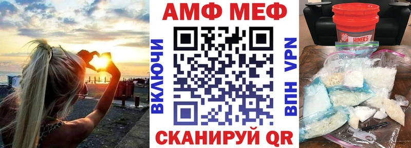 Амфетамин Premium  нарко площадка клад  Артём  hydra  