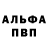 Амфетамин VHQ Anna Zakarijan