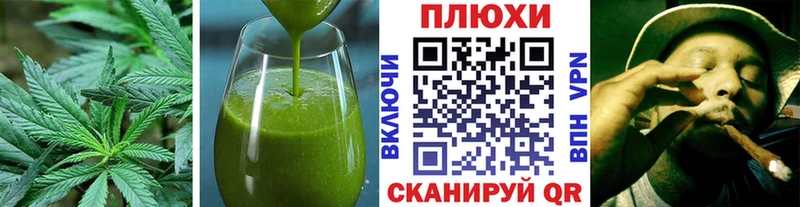 KRAKEN онион  как найти   Артём  Cannafood марихуана 