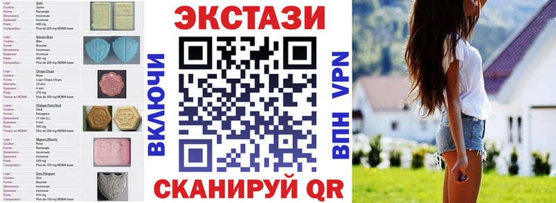 МЕГА   Артём  ЭКСТАЗИ XTC 