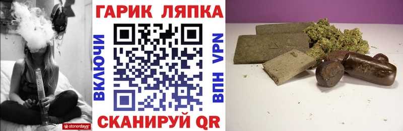 ГАШ индика сатива  купить наркотик  Артём 