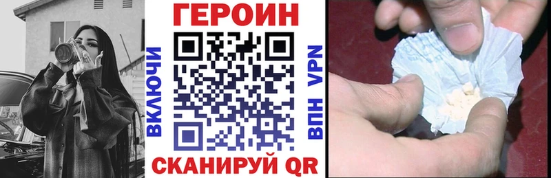 Героин хмурый  Артём 