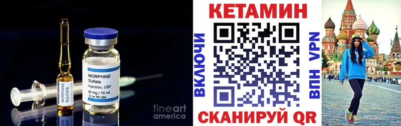 Кетамин ketamine  Артём 