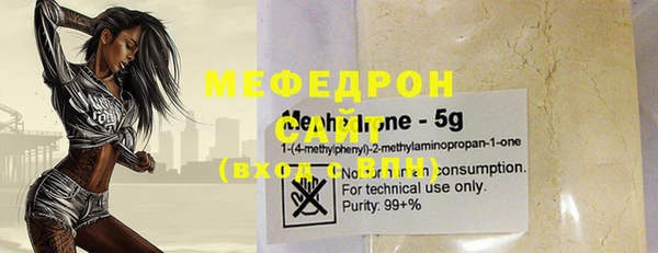 экстази Бронницы