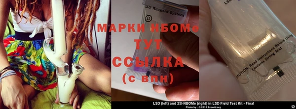 экстази Бронницы