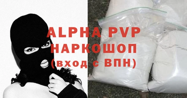 экстази Бронницы