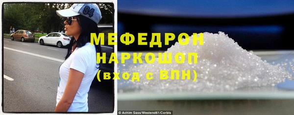 гидра Бородино