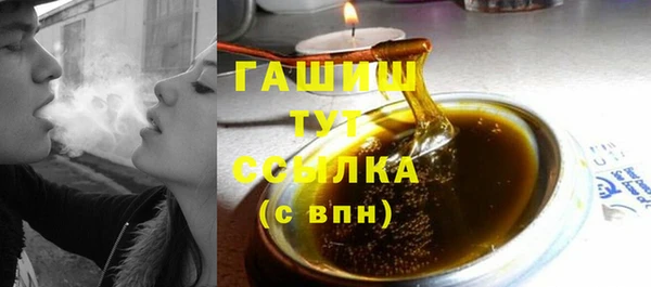 экстази Бронницы