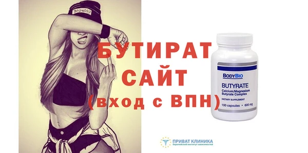 мет Бугульма