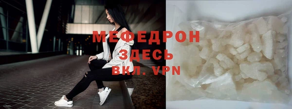 гидра Бородино