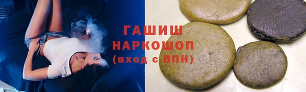 мет Бугульма