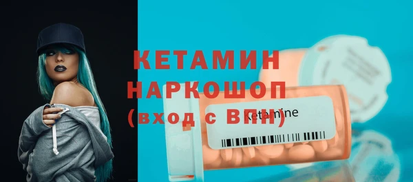 экстази Бронницы