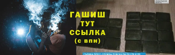 дистиллят марихуана Богородск