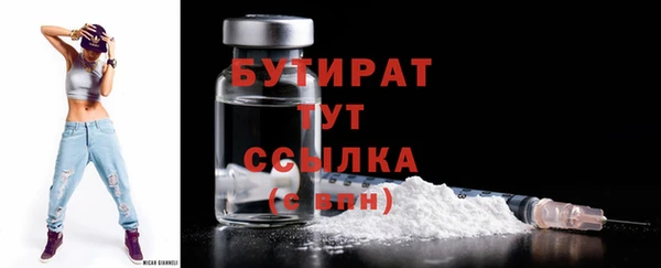 мет Бугульма