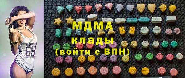 экстази Бронницы