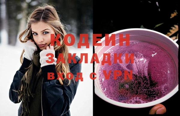 мет Бугульма