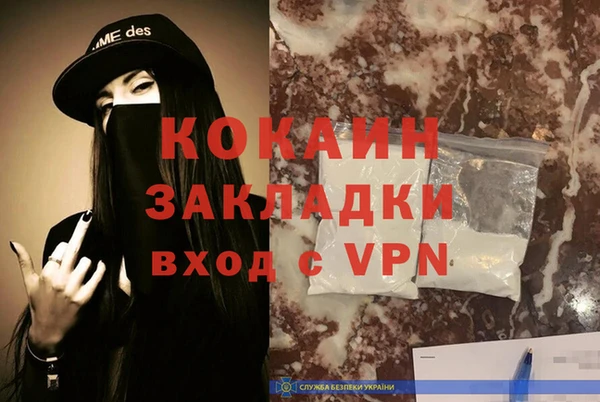 экстази Бронницы