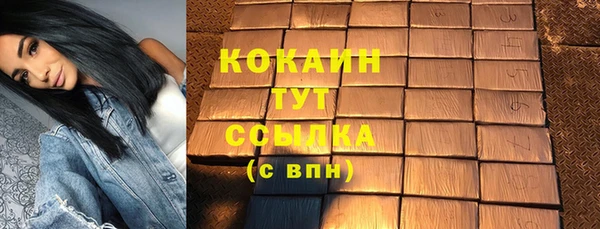 экстази Бронницы