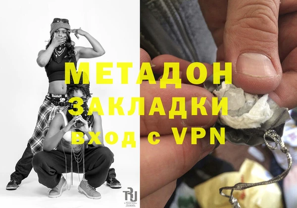 гидра Бородино