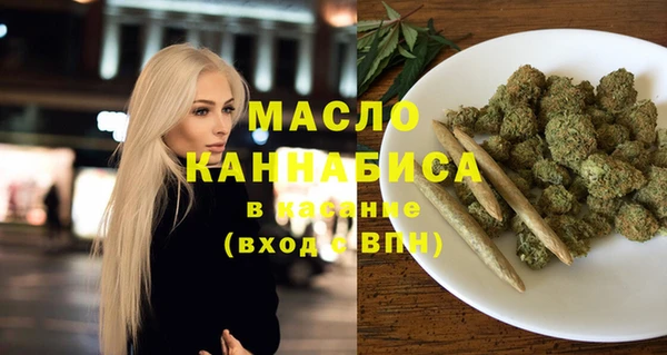 дистиллят марихуана Богородск