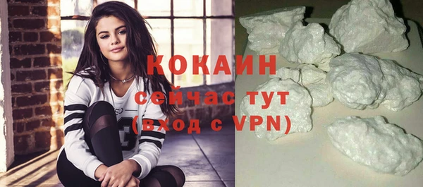 дистиллят марихуана Богородск