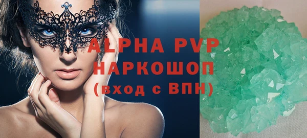экстази Бронницы