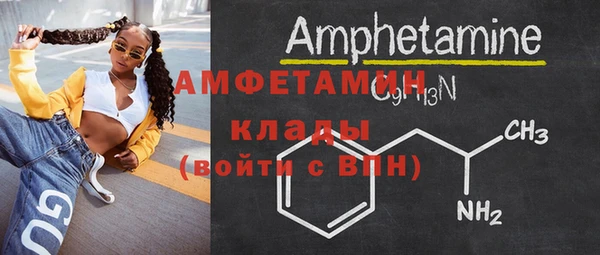 мет Бугульма