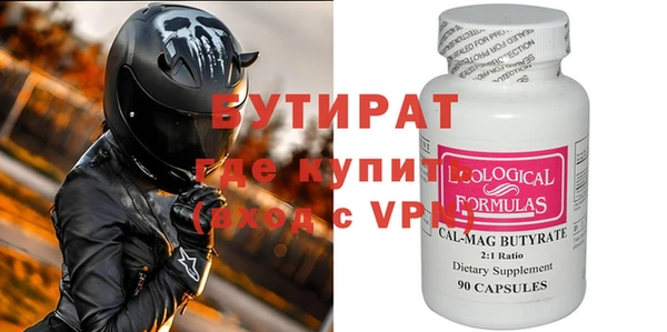 гидра Бородино