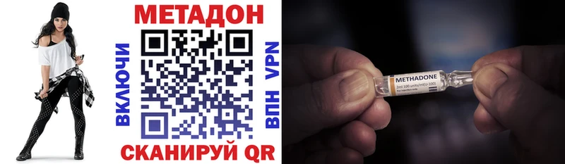 МЕТАДОН methadone  Артём 